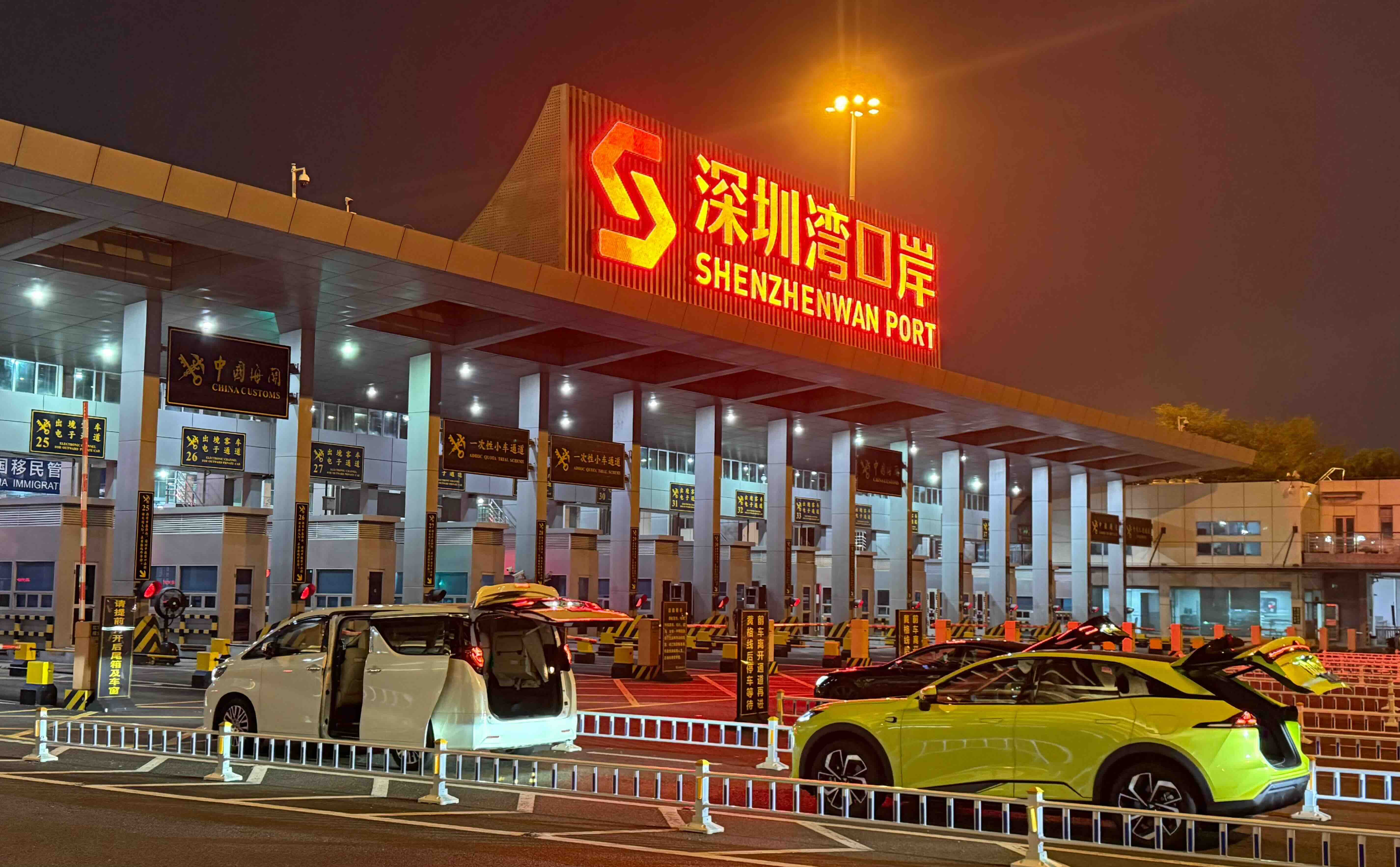 Seamless Border Crossing